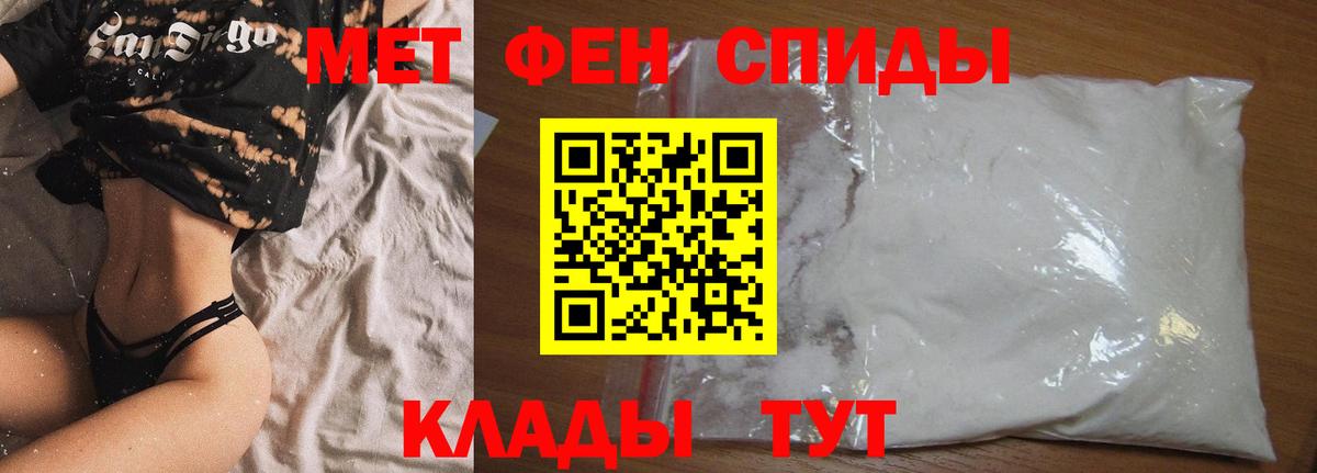Соль-Илецк  АМФЕТАМИН VHQ  АМФЕТАМИН  Вход с VPN 
