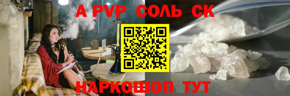 Марихуана  Лсд 25  Соль-Илецк  МЕФ   Гашиш  МДМА  Вход с VPN 