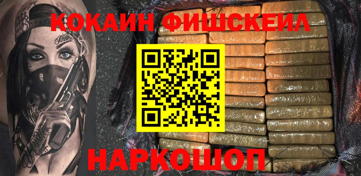 Меф Соль-Илецк