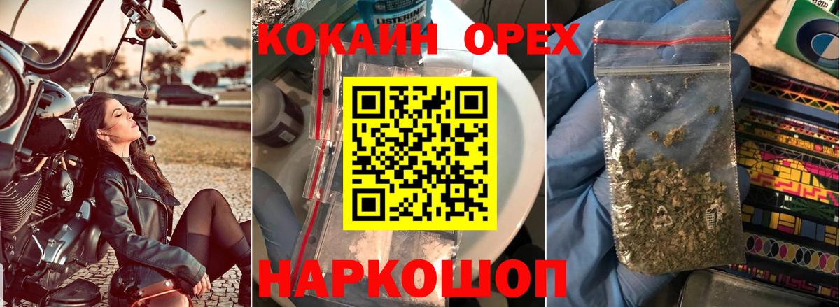 Cocaine 97% Соль-Илецк