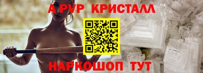 мдма Пушкино