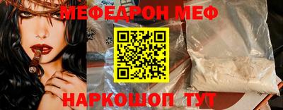 jwh Пугачёв