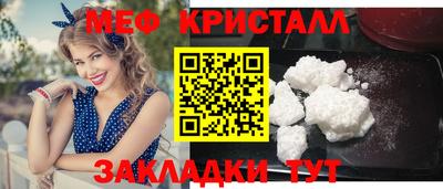 мдма Пушкино