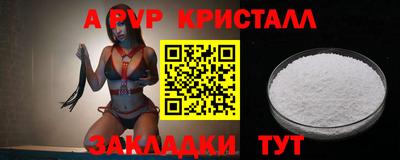 jwh Пугачёв