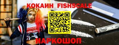 шишки Пыть-Ях