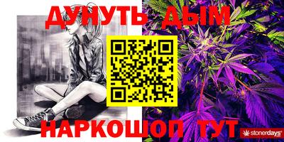 шишки Пыть-Ях