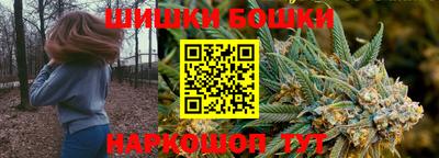шишки Пыть-Ях