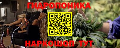 мдма Пушкино