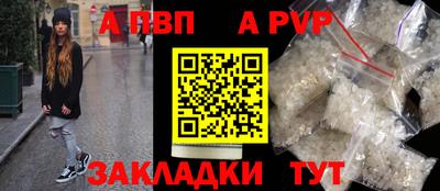 jwh Пугачёв