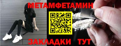 шишки Пыть-Ях