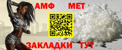 jwh Пугачёв