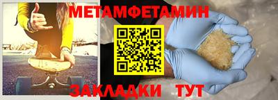 jwh Пугачёв