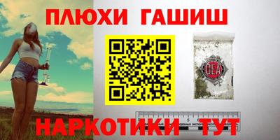 мдма Пушкино