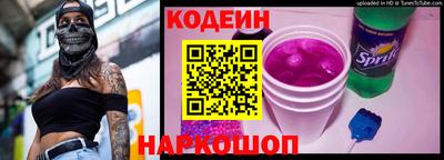 шишки Пыть-Ях
