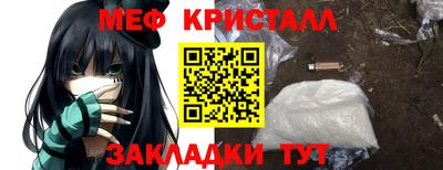 шишки Пыть-Ях