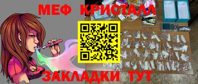 шишки Пыть-Ях