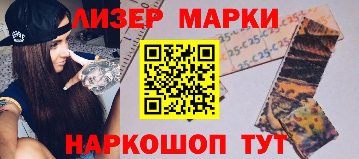 мега онион  LSD-25 экстази ecstasy  Вход с VPN  Соль-Илецк  ЛСД экстази кислота 