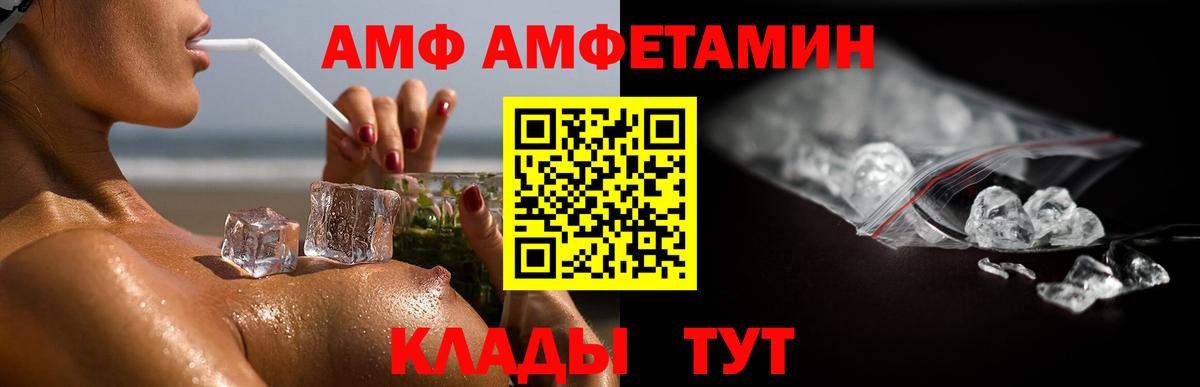 Первитин мет  Вход с VPN  Первитин  Соль-Илецк 