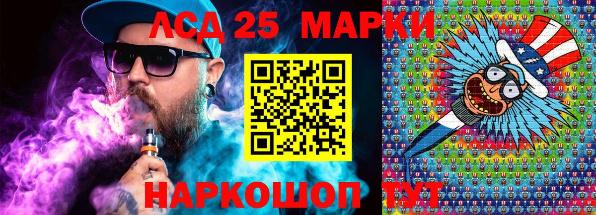 Марки N-bome 1500мкг  Марки N-bome 1500мкг  Соль-Илецк  Вход с VPN 