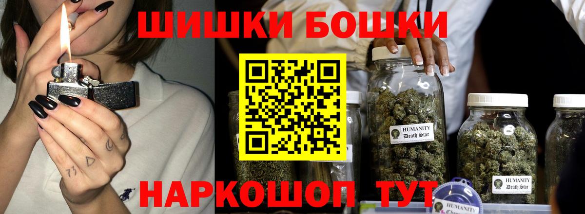 Канабис OG Kush  Марихуана конопля  Конопля ГИДРОПОН  Вход с VPN  Соль-Илецк 